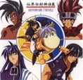 /album/soul-hunter/soulhunter-anime-jpg/